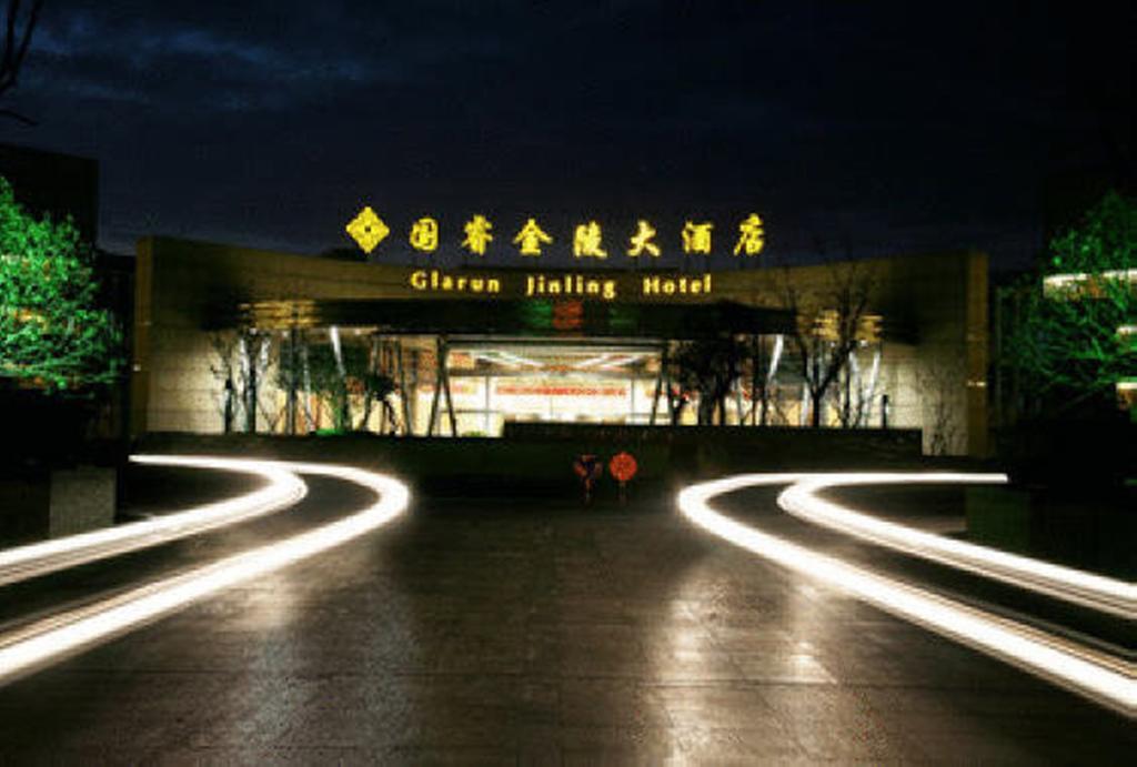 Glarun Jinling Hotel Nanjing  Exterior photo