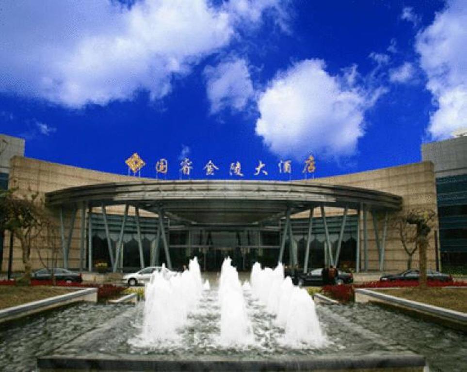 Glarun Jinling Hotel Nanjing  Exterior photo
